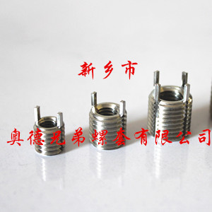 蚌埠插销螺纹衬套