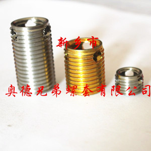 蚌埠308型自攻衬套