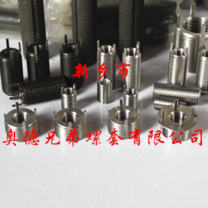 蚌埠重型插销螺套