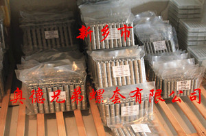 蚌埠加强型插销螺套