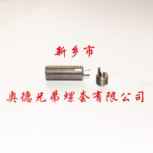 蚌埠重型键销螺套